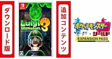 Nintendo Switch -  ポケモン ソード・マリオ＆ソニック・ルイージマンション 3本セット 新品未使用 Switch】ルイージマンション3 ＋ マルチプレイパック セット
